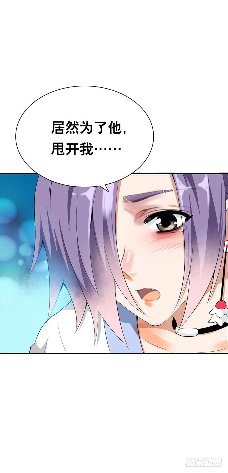 132 那个曾经的我-第132话