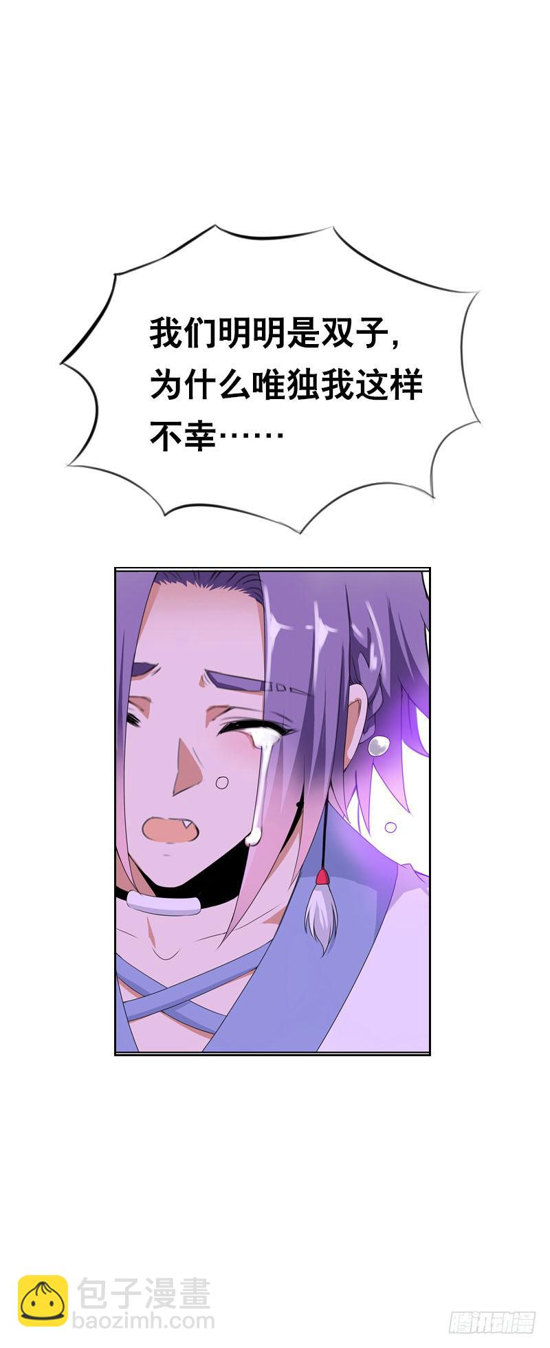 132 那个曾经的我-第132话