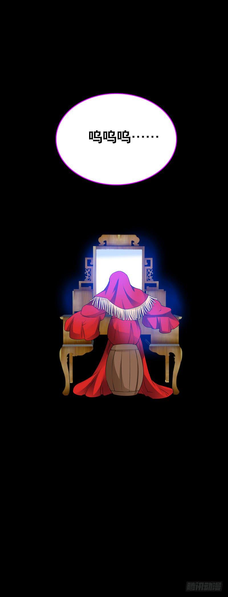 132 那个曾经的我-第132话