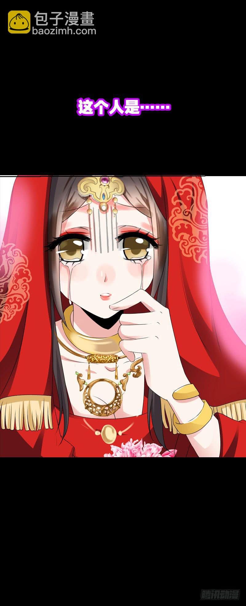 132 那个曾经的我-第132话