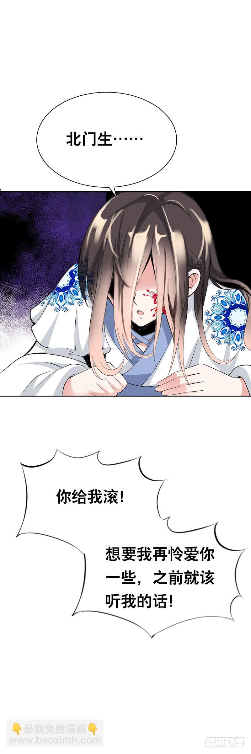 132 那个曾经的我-第132话