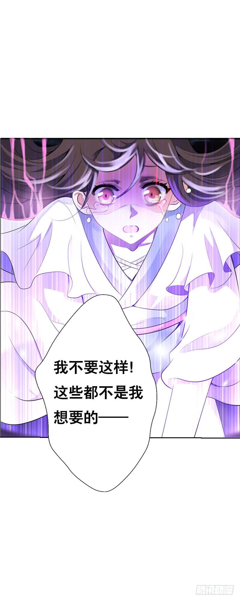 134 我不相信你！-第134话