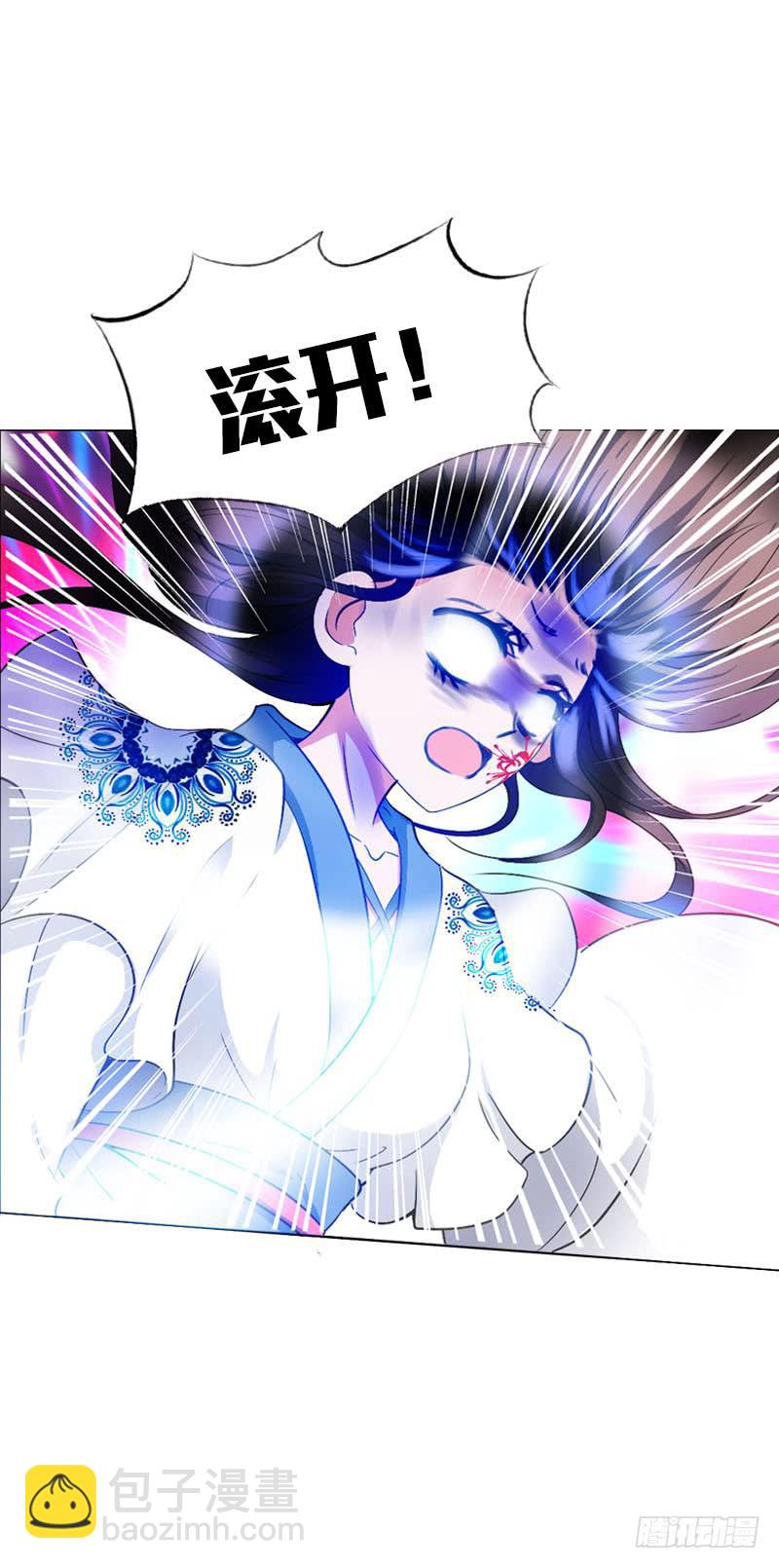 134 我不相信你！-第134话