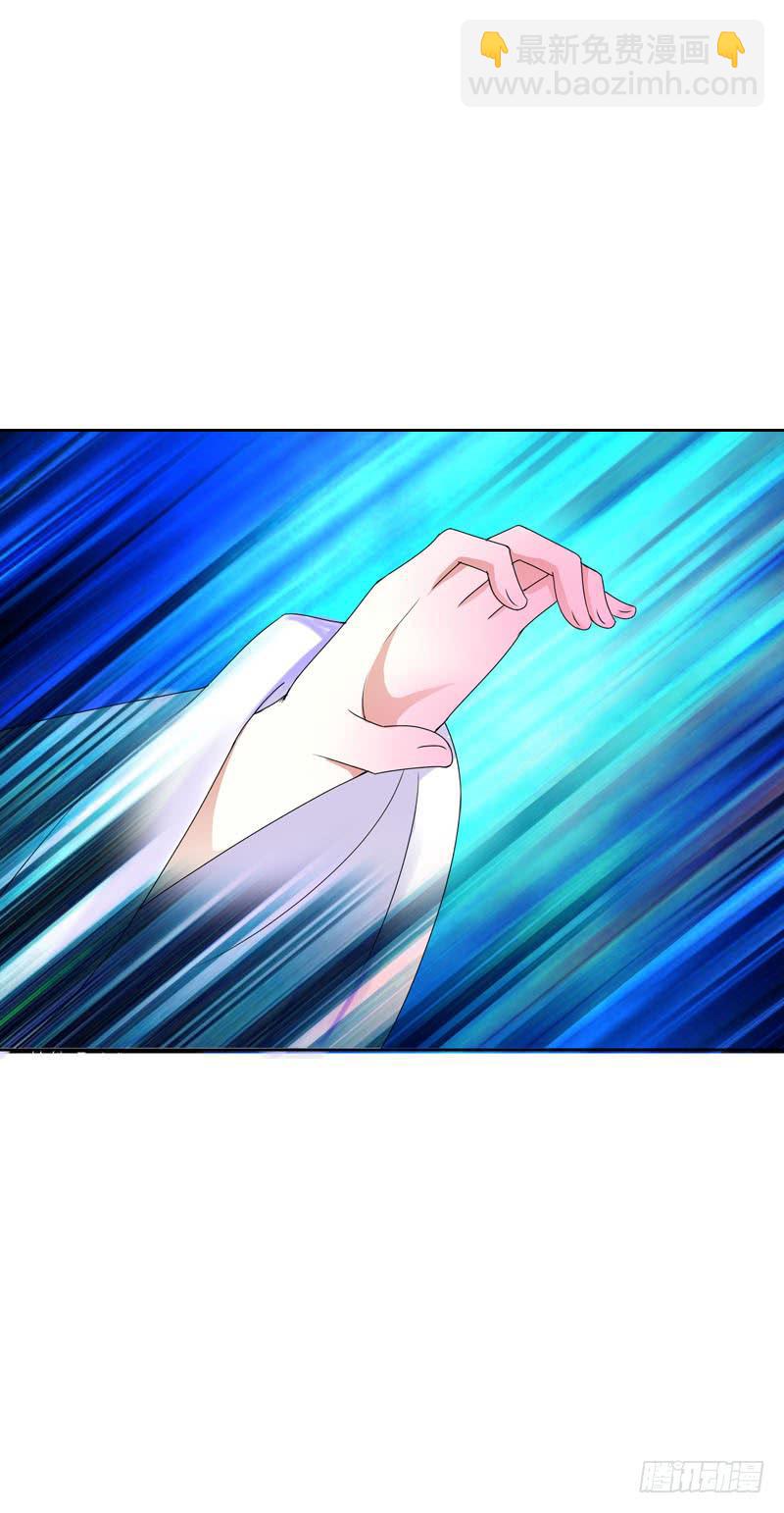 134 我不相信你！-第134话