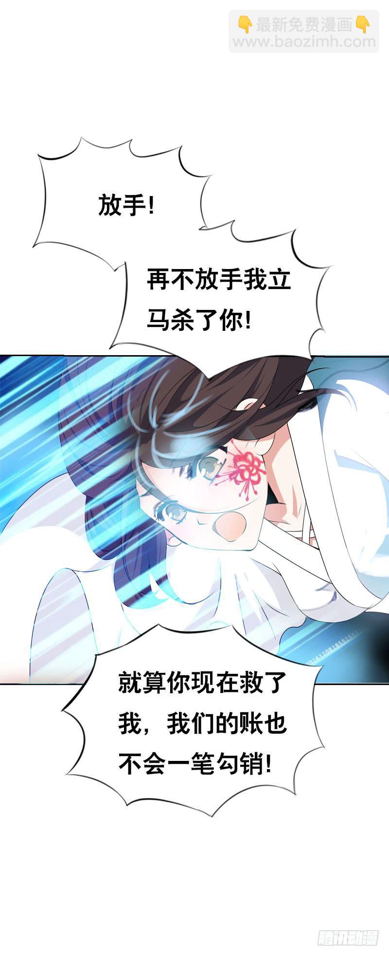 134 我不相信你！-第134话