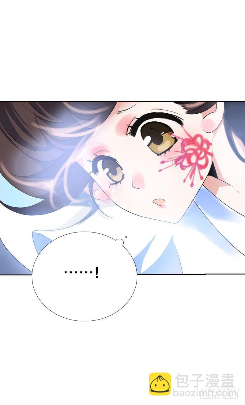 134 我不相信你！-第134话