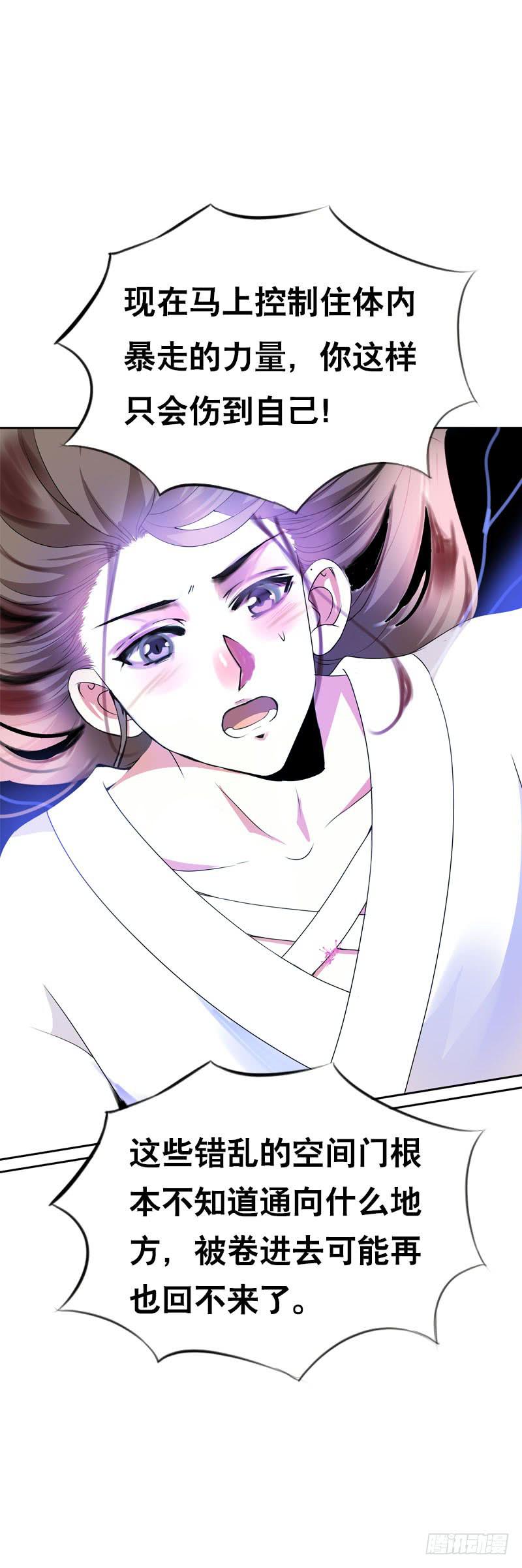 134 我不相信你！-第134话