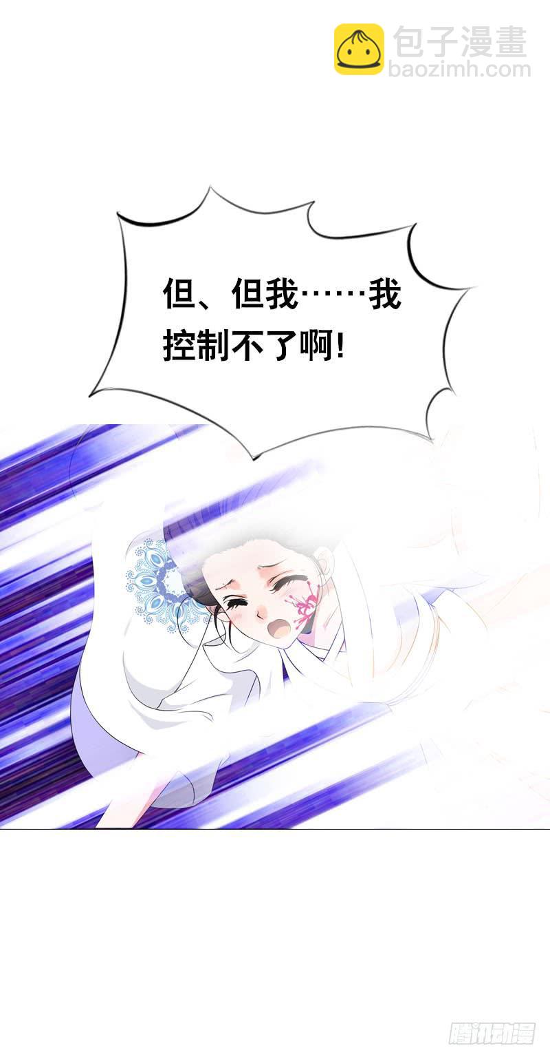 134 我不相信你！-第134话