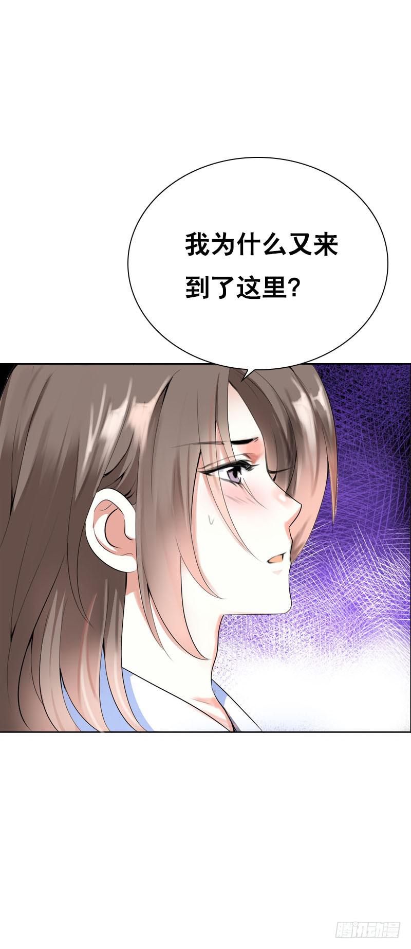 134 我不相信你！-第134话