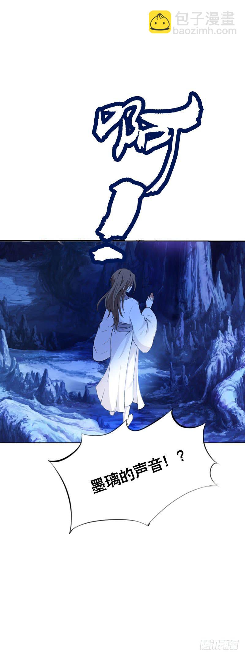 134 我不相信你！-第134话