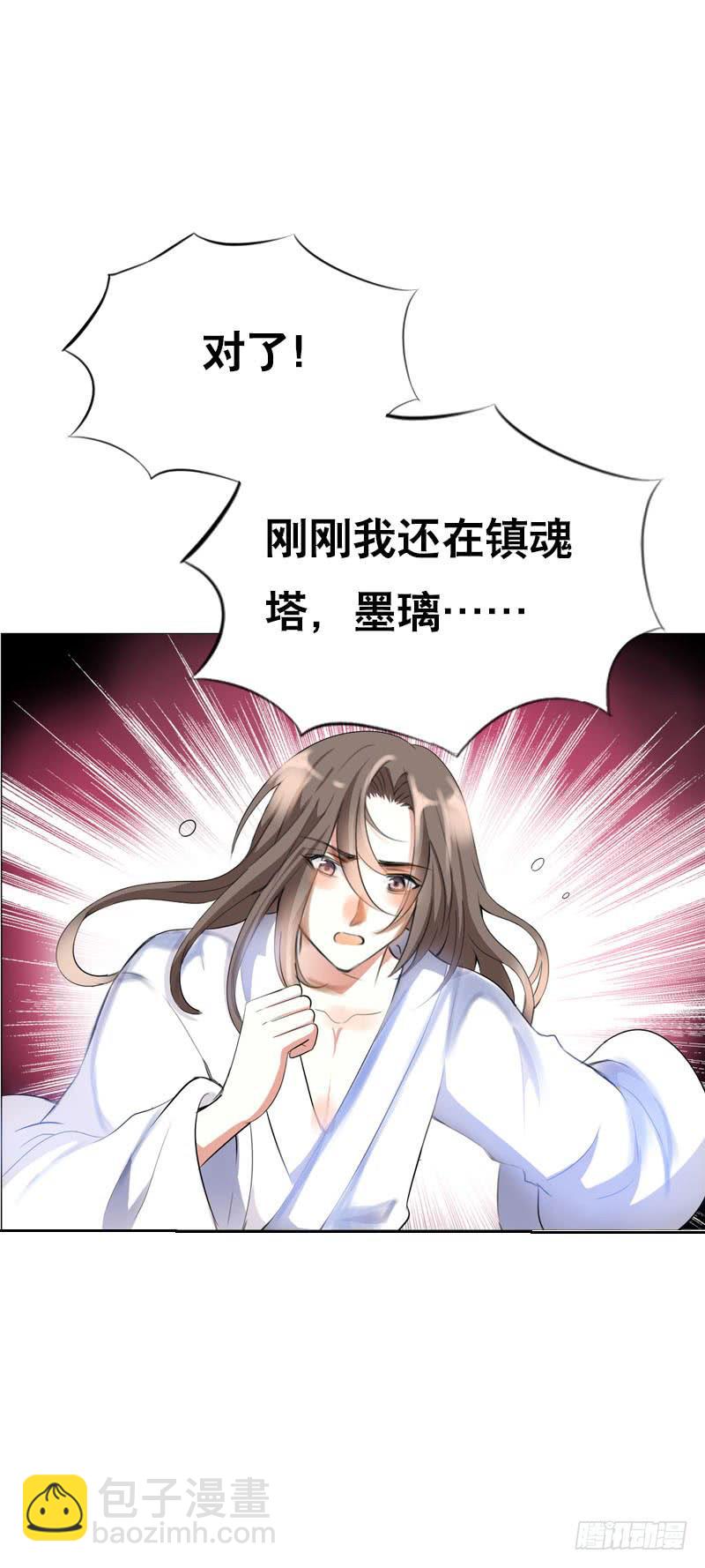 134 我不相信你！-第134话