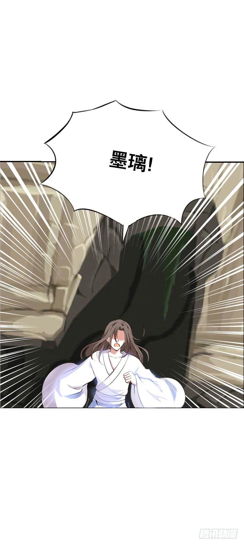 134 我不相信你！-第134话