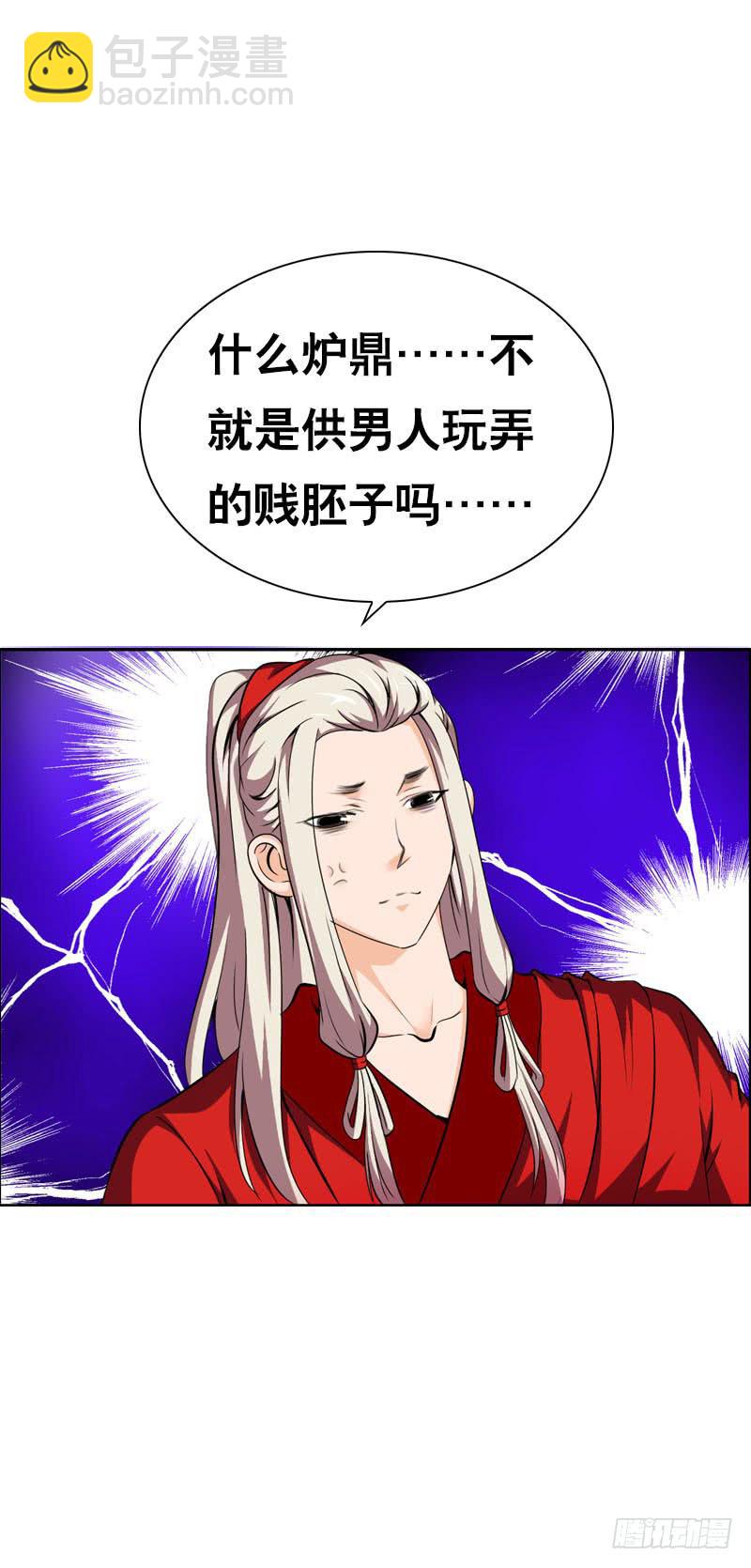 136 男人的占有欲-第136话