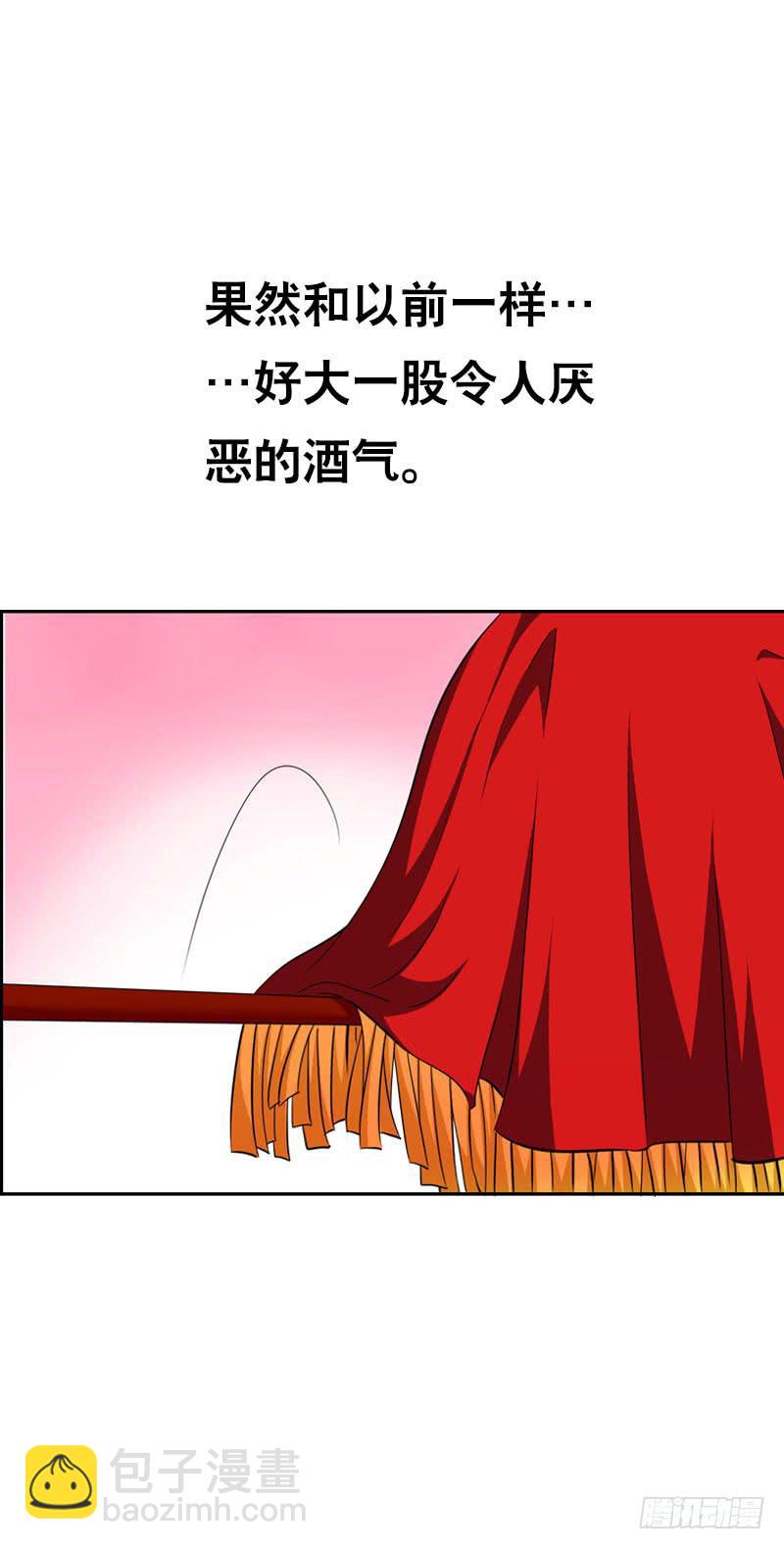 136 男人的占有欲-第136话