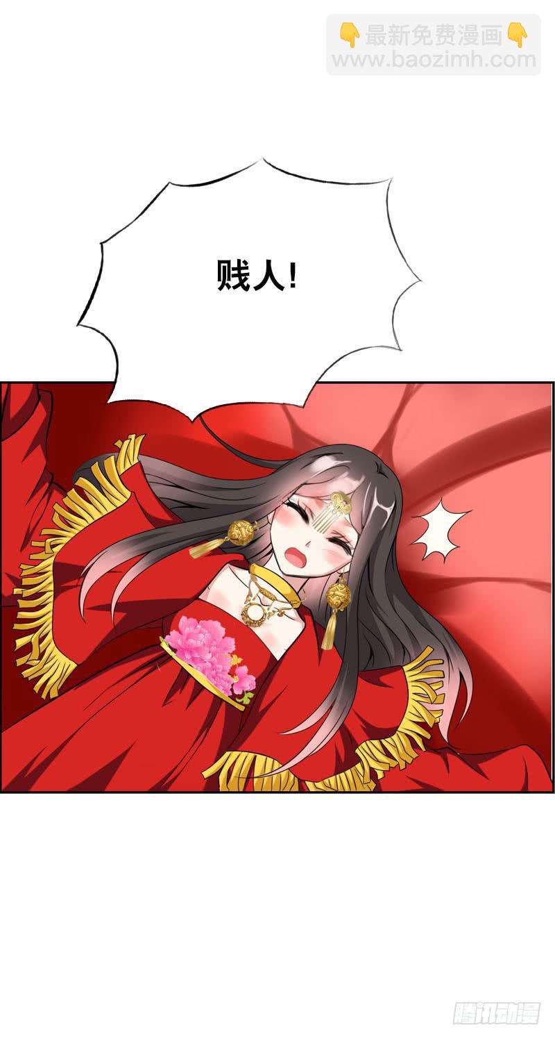 136 男人的占有欲-第136话