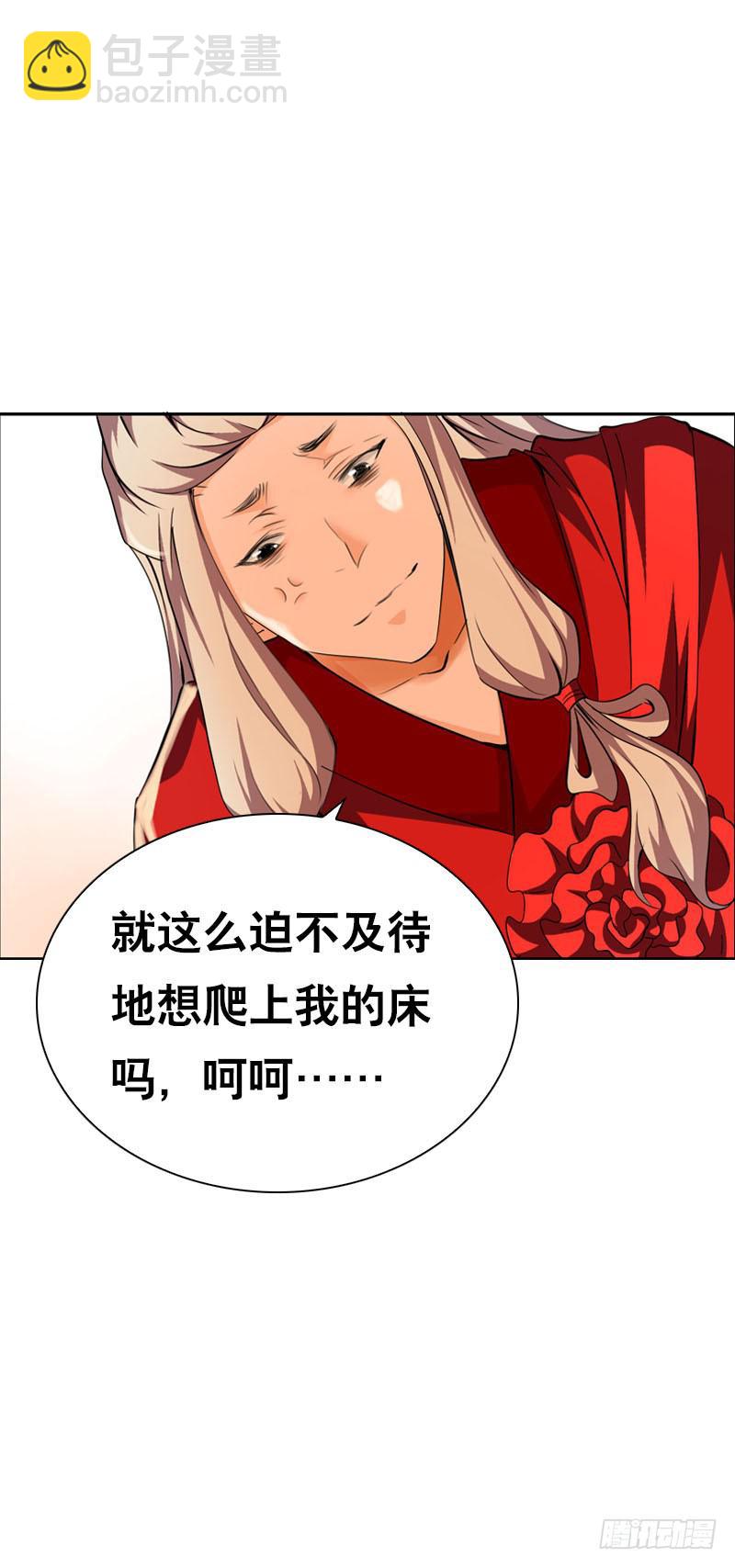 136 男人的占有欲-第136话