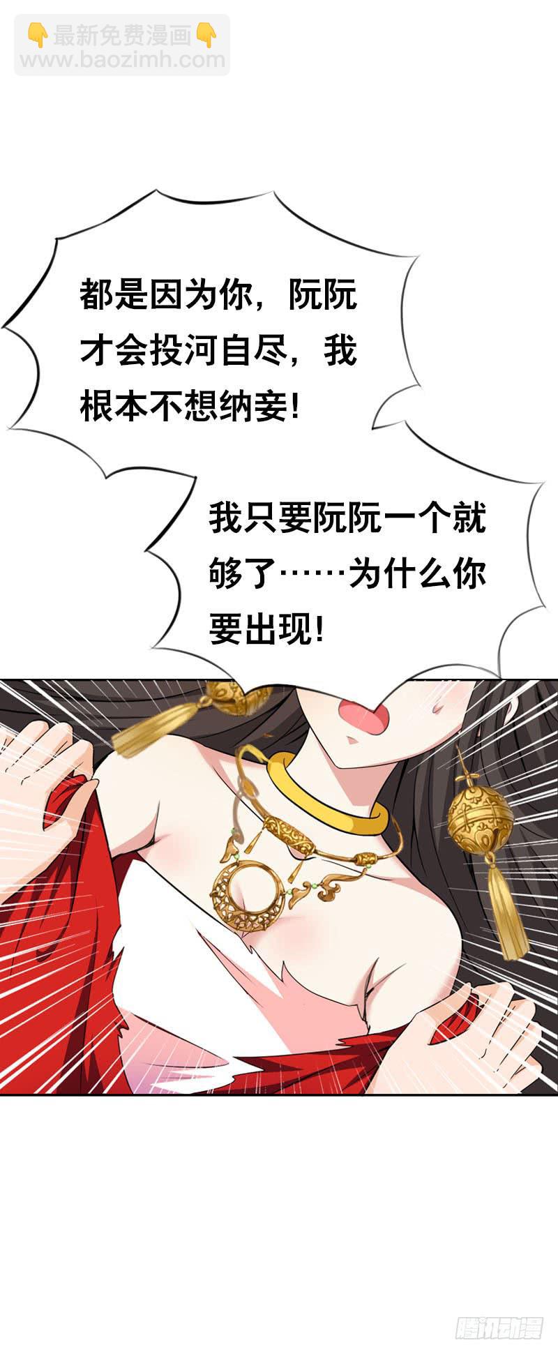 136 男人的占有欲-第136话