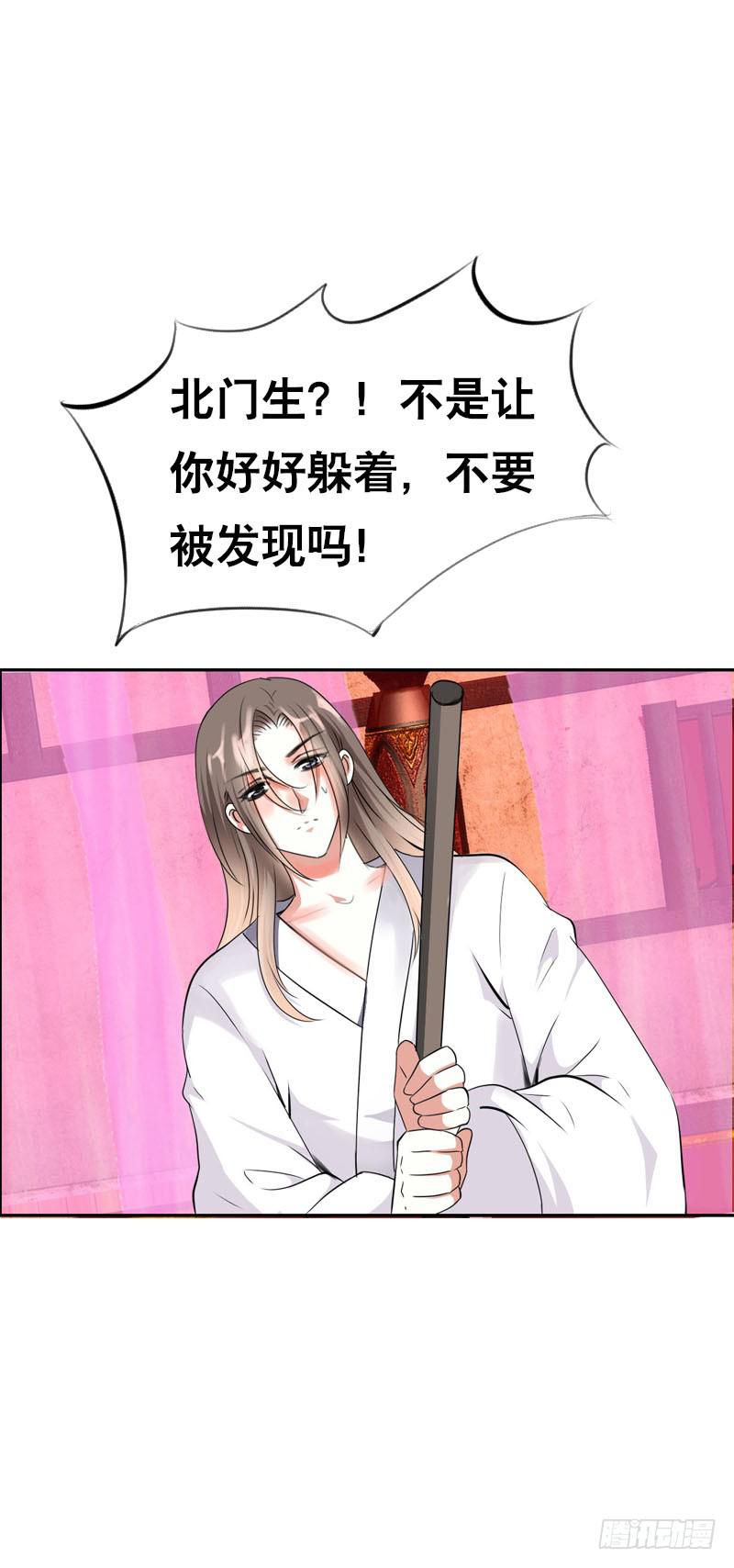 136 男人的占有欲-第136话