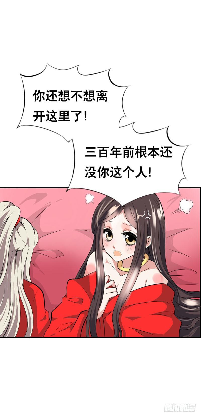 136 男人的占有欲-第136话