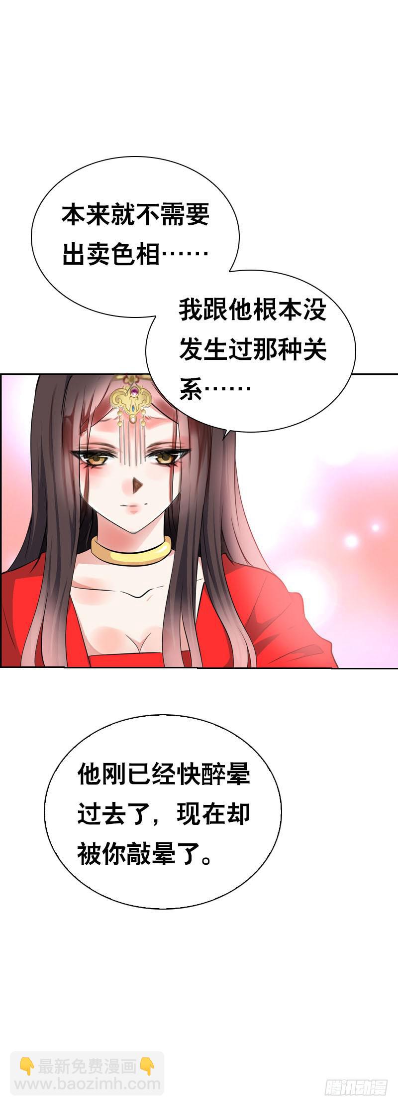 136 男人的占有欲-第136话