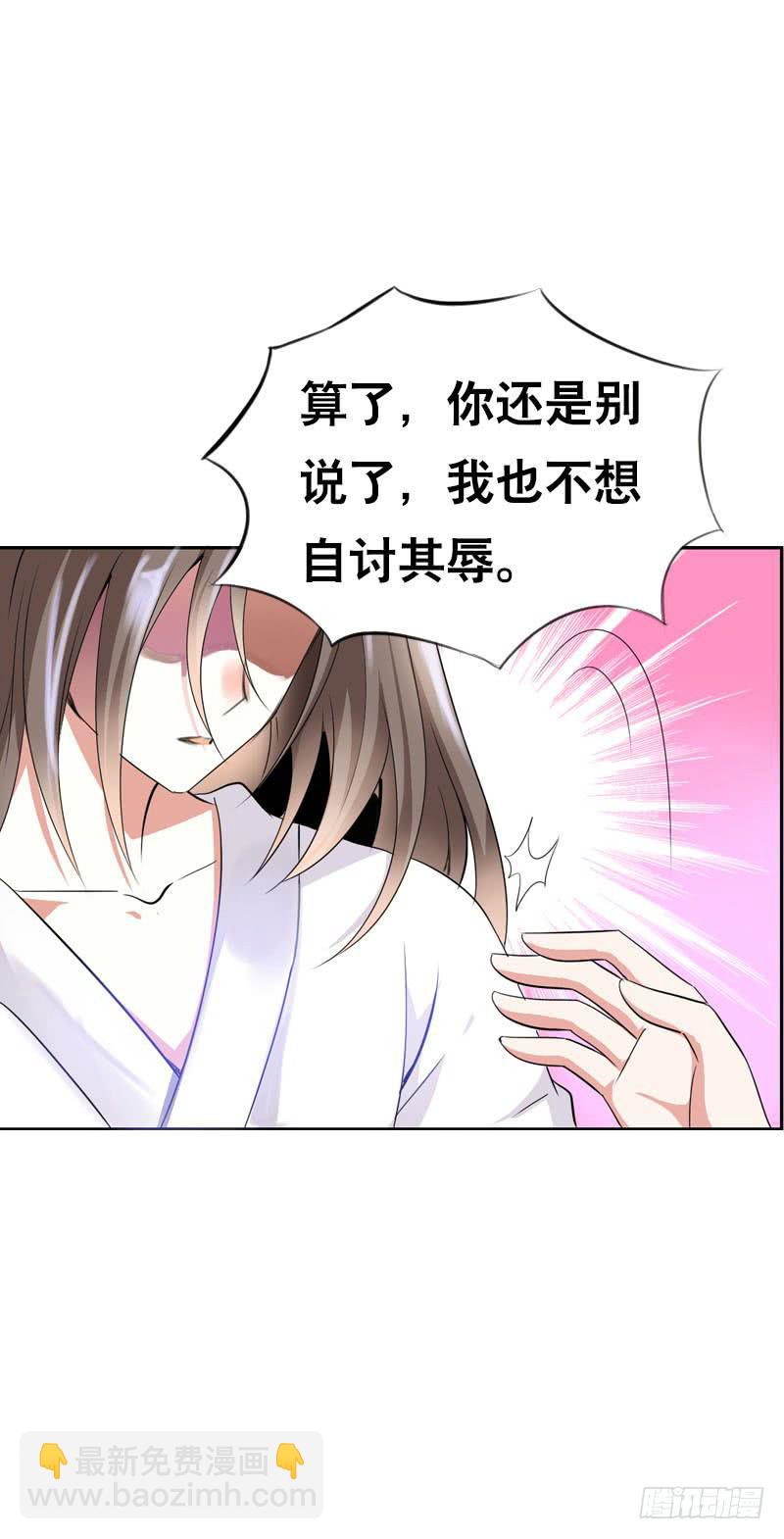 136 男人的占有欲-第136话