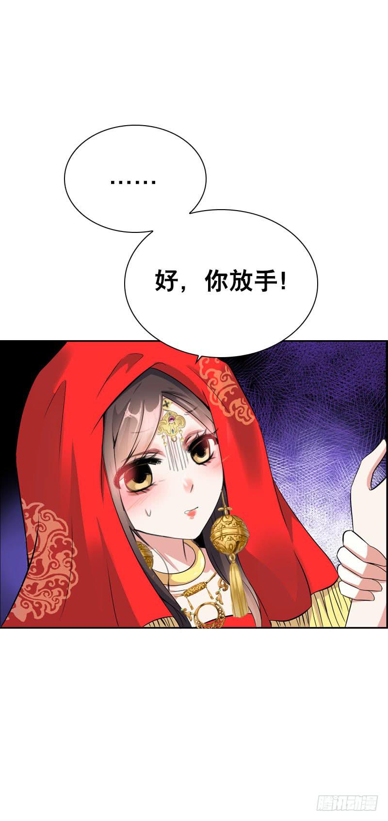 136 男人的占有欲-第136话