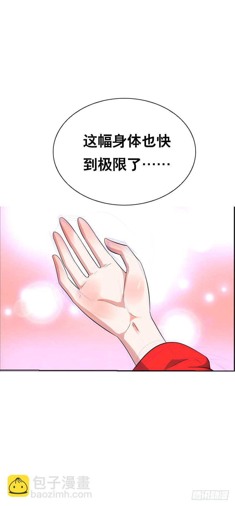 136 男人的占有欲-第136话