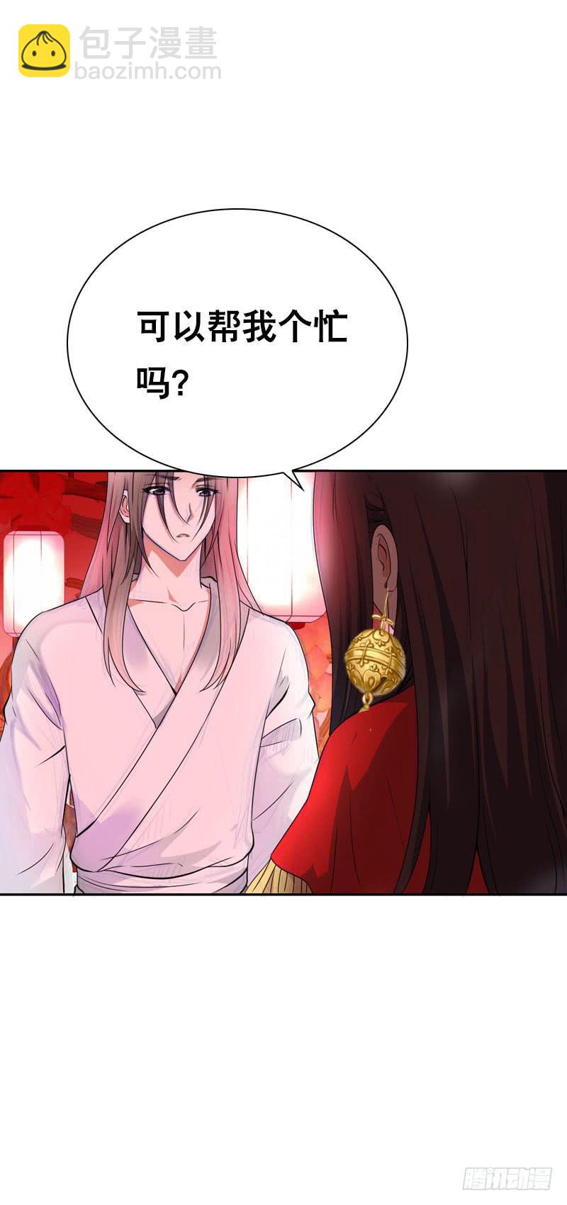 136 男人的占有欲-第136话