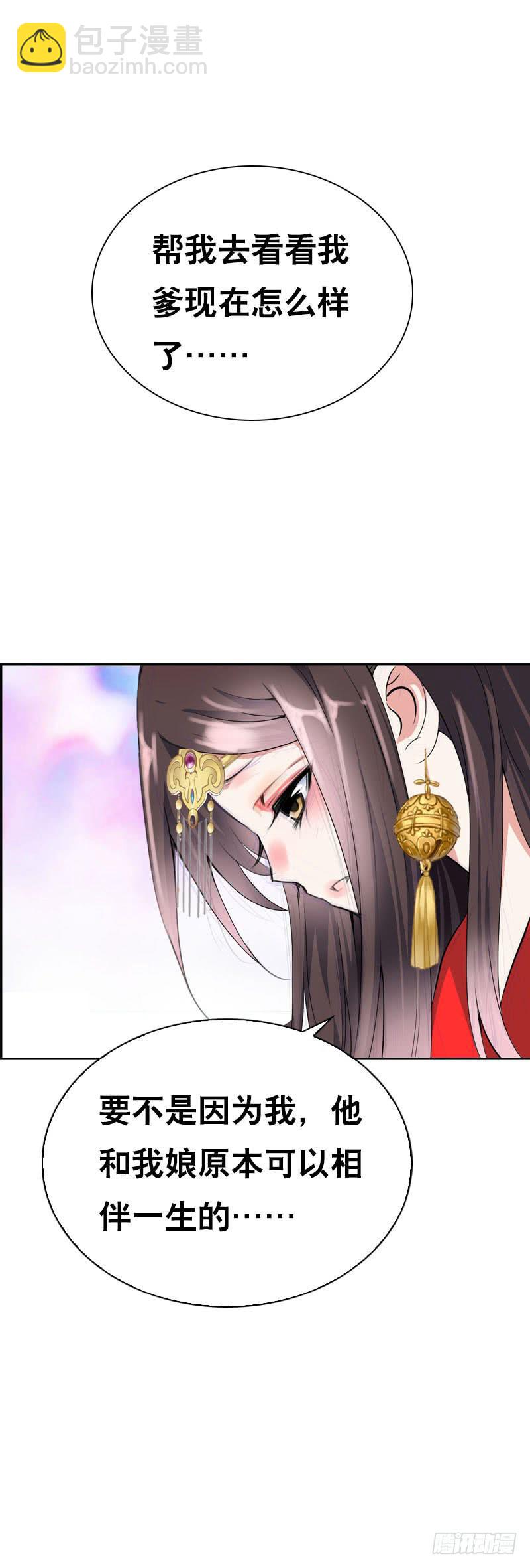 136 男人的占有欲-第136话