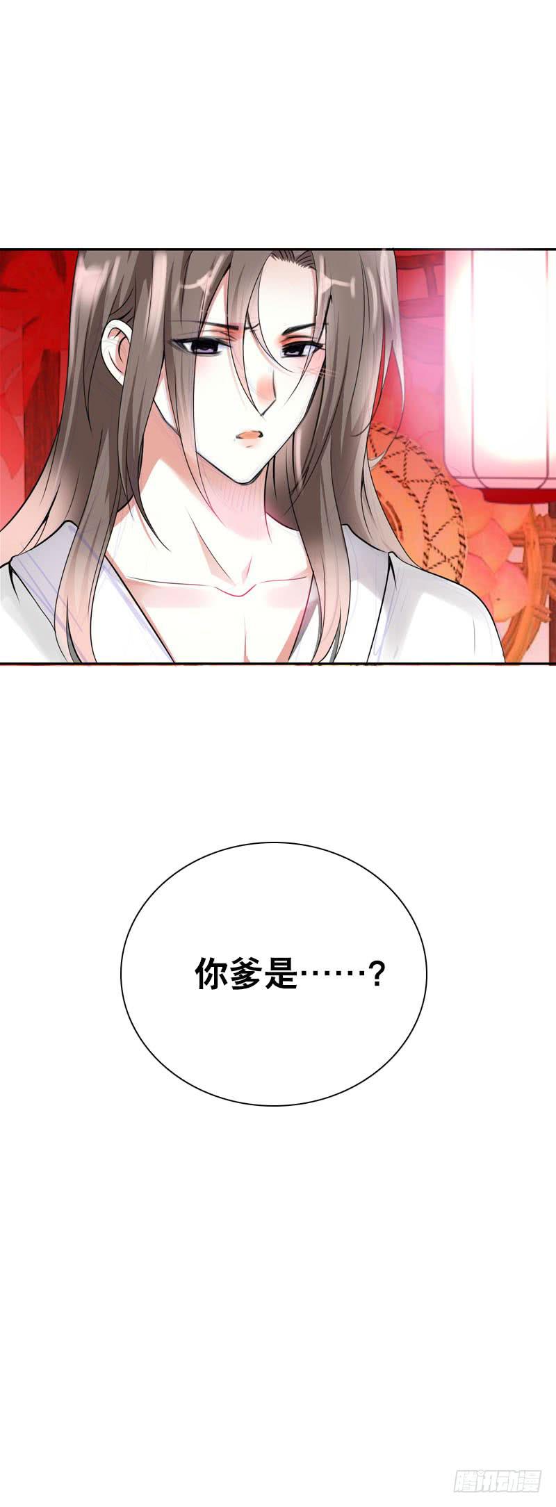 136 男人的占有欲-第136话