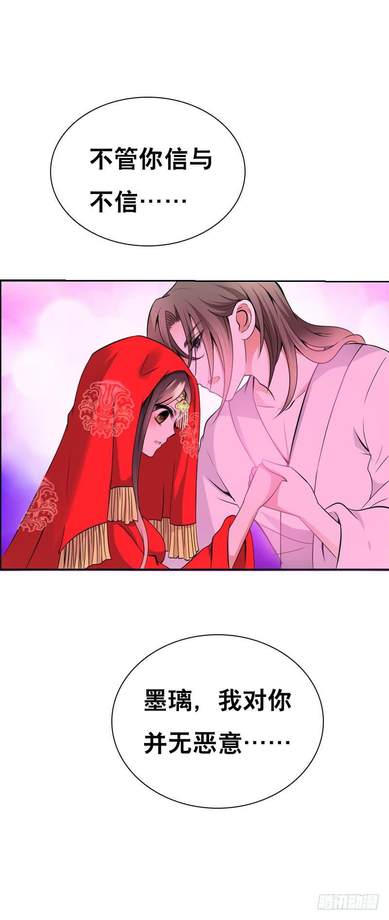 136 男人的占有欲-第136话