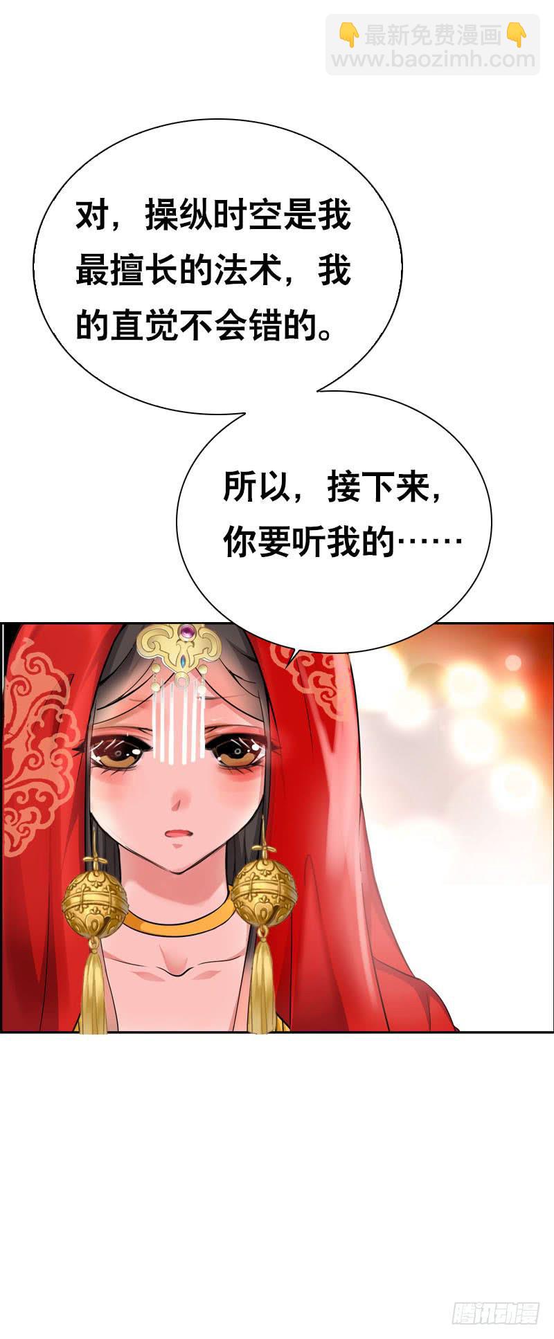 136 男人的占有欲-第136话