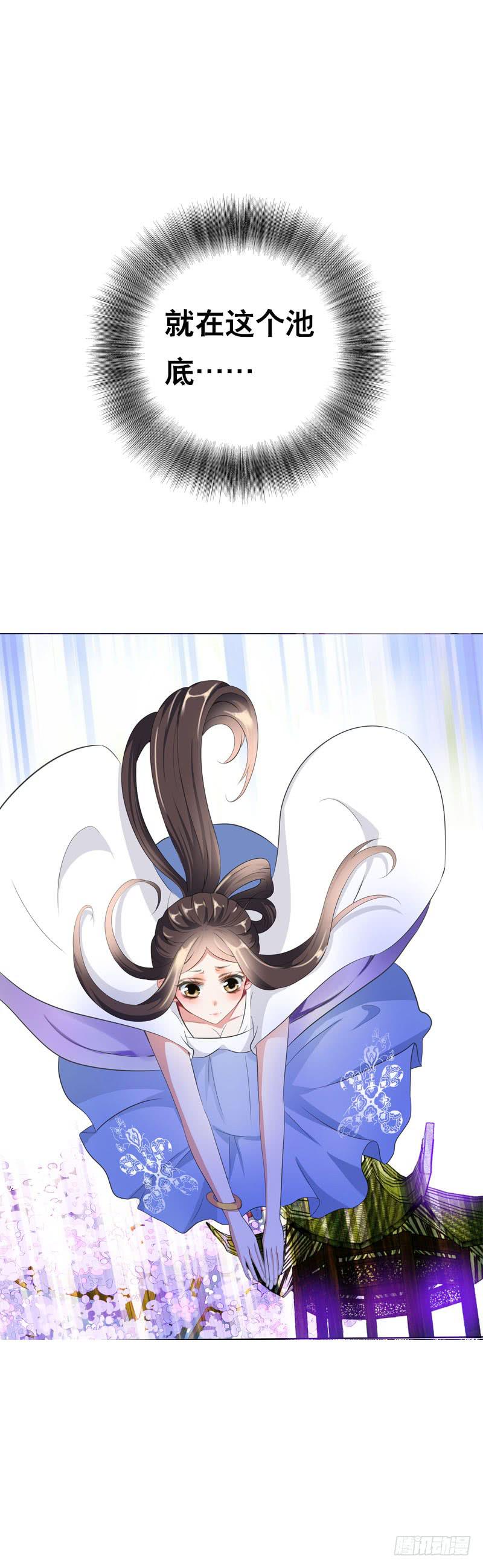 138 成魔-第138话