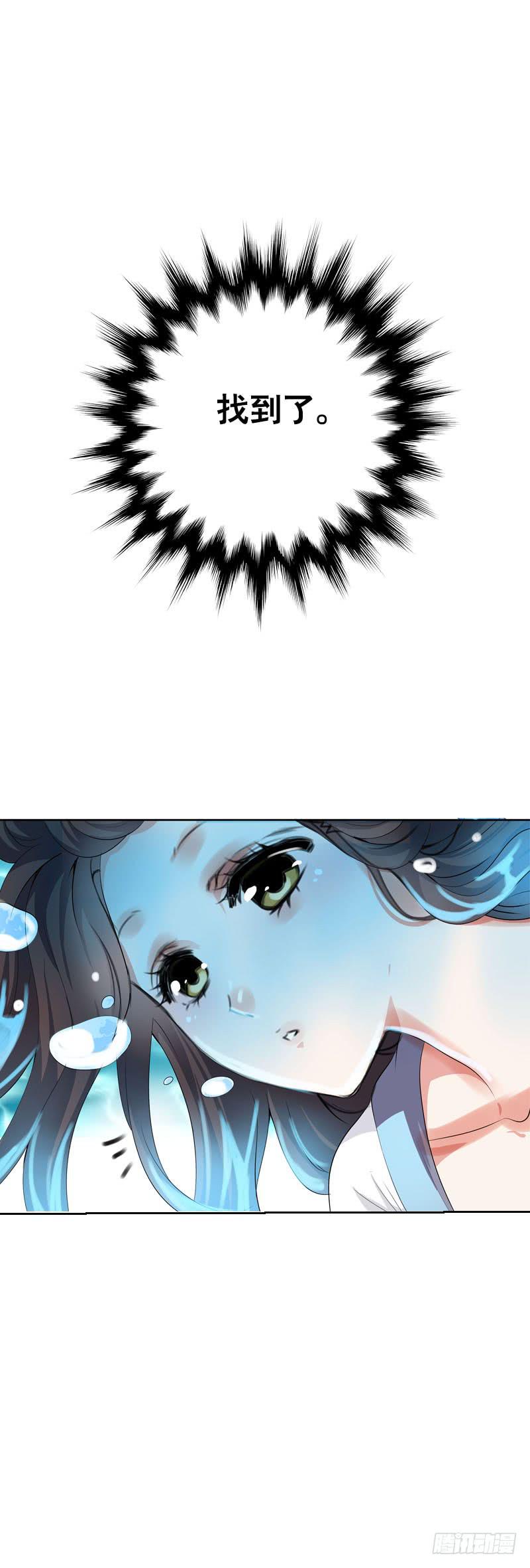 138 成魔-第138话