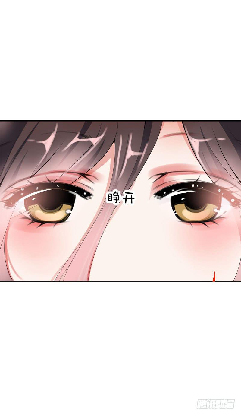 138 成魔-第138话