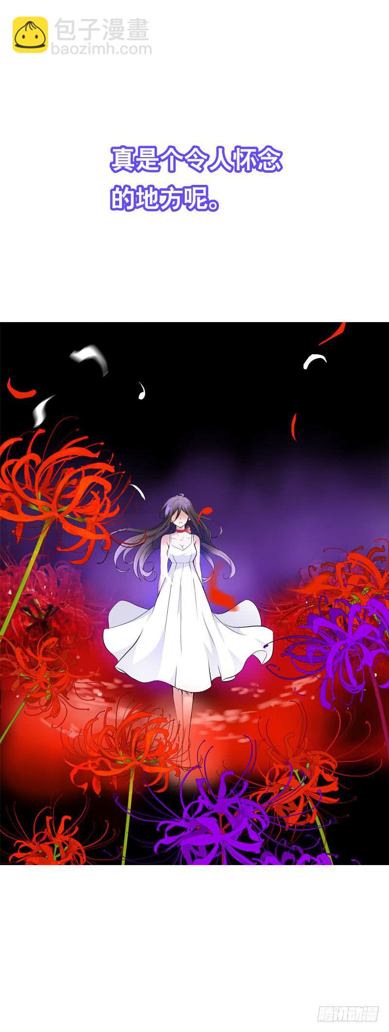 138 成魔-第138话