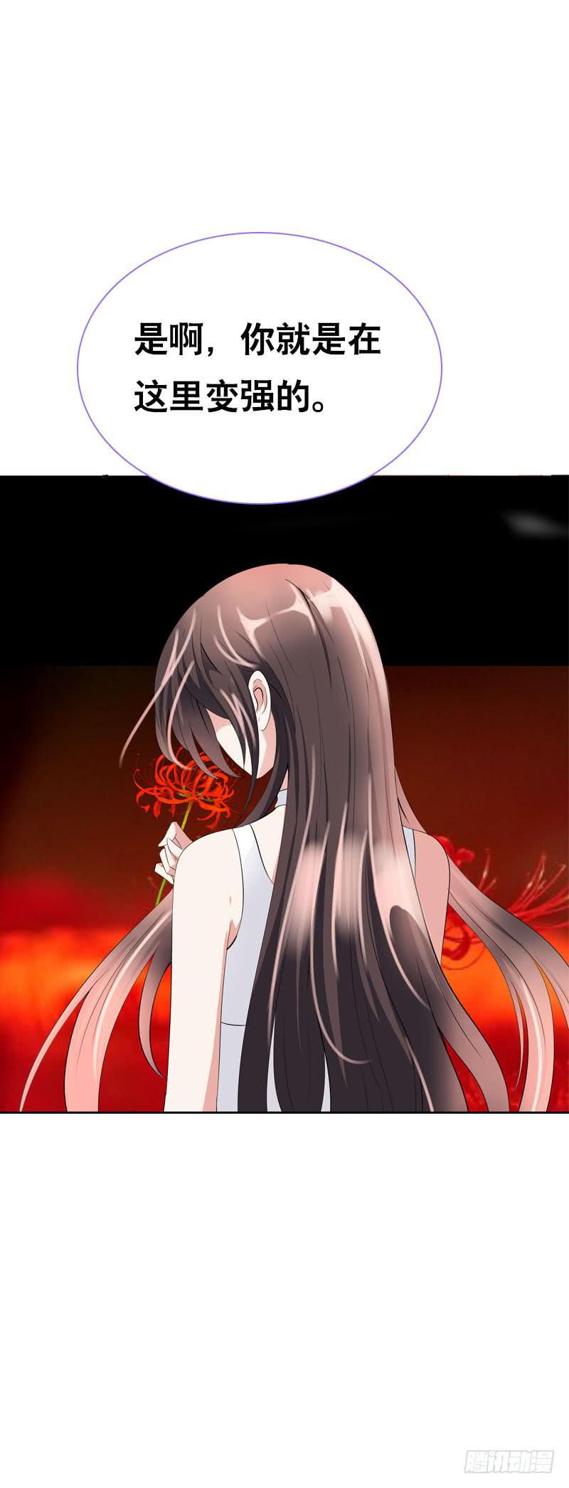 138 成魔-第138话