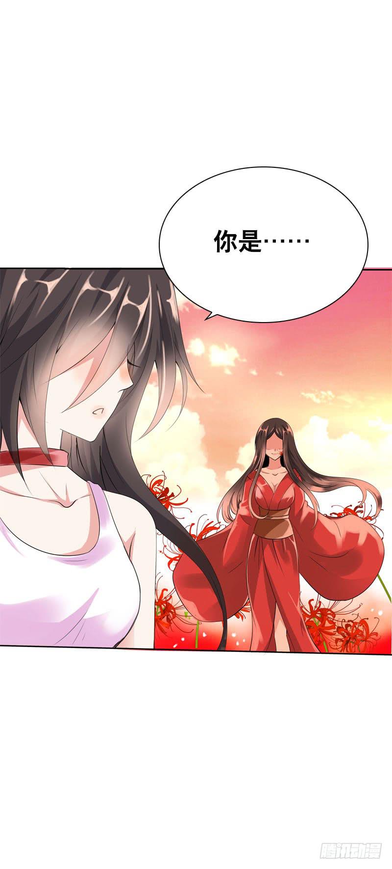 138 成魔-第138话