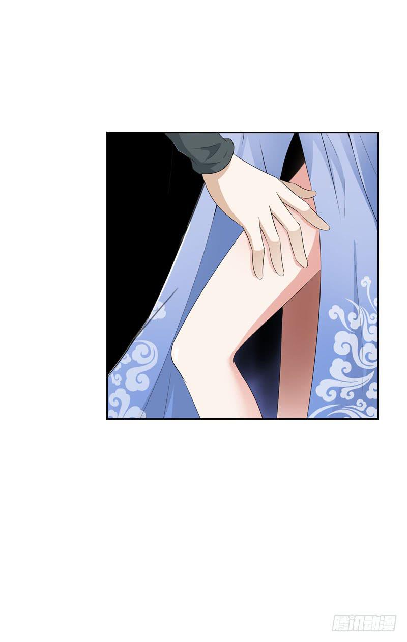 138 成魔-第138话