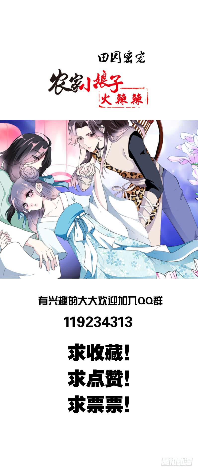 138 成魔-第138话