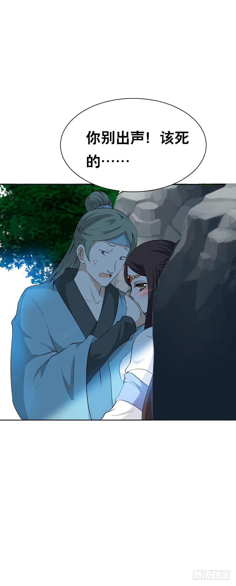 138 成魔-第138话