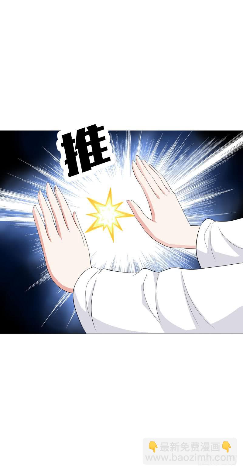 138 成魔-第138话