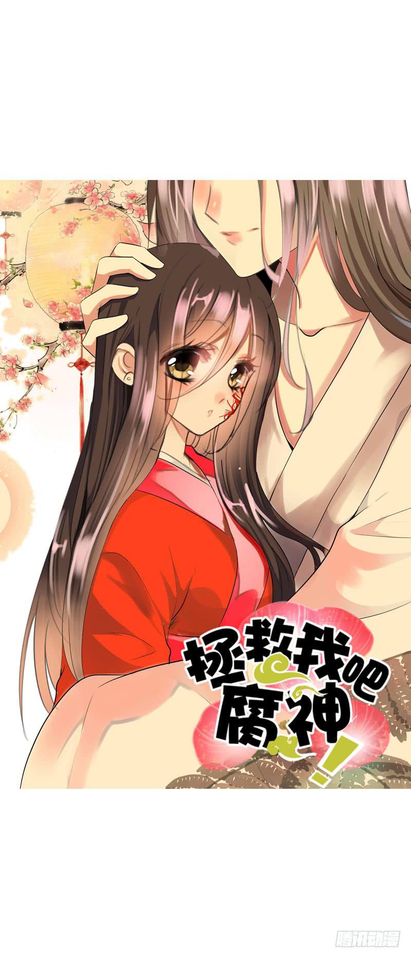 140 你要的色欲-第140话