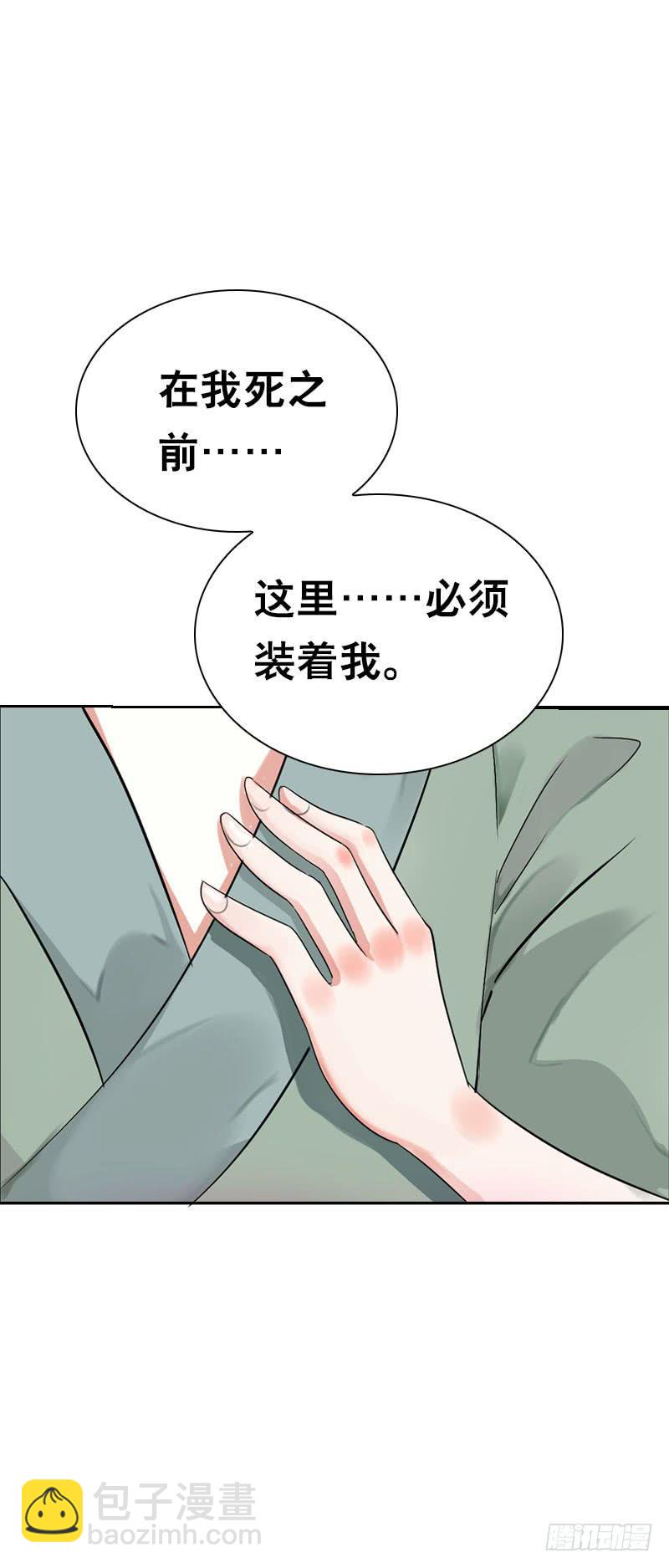 140 你要的色欲-第140话