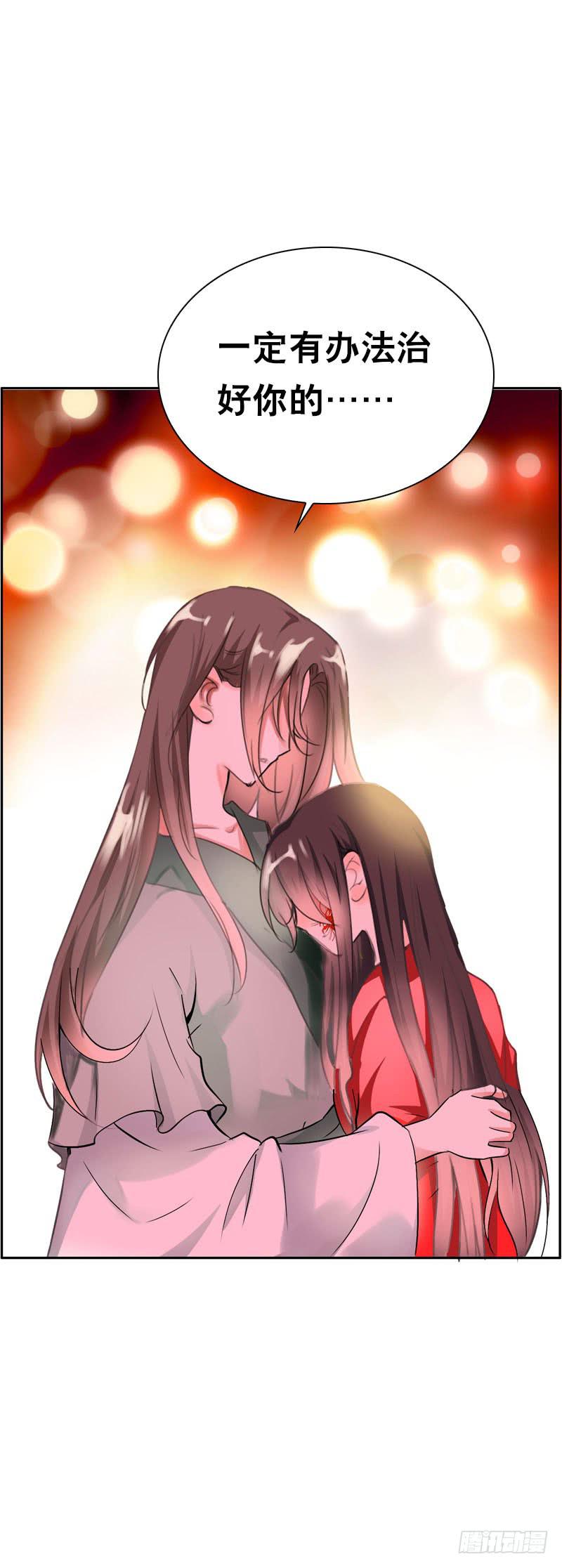 140 你要的色欲-第140话