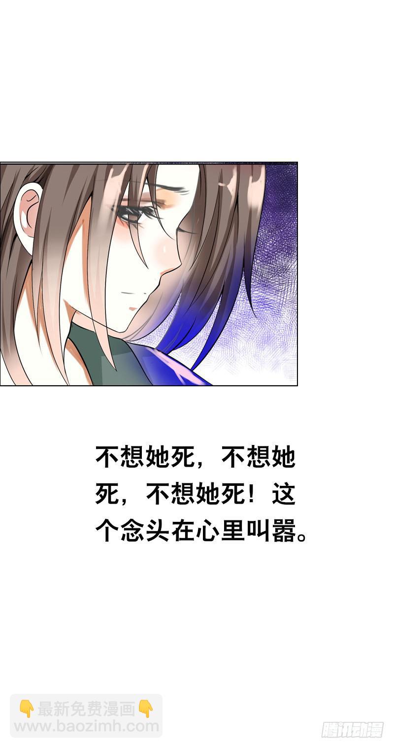 140 你要的色欲-第140话