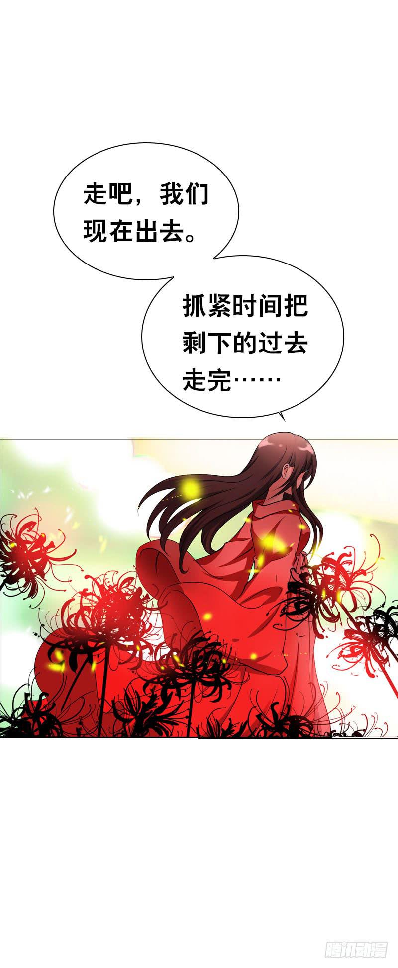 140 你要的色欲-第140话