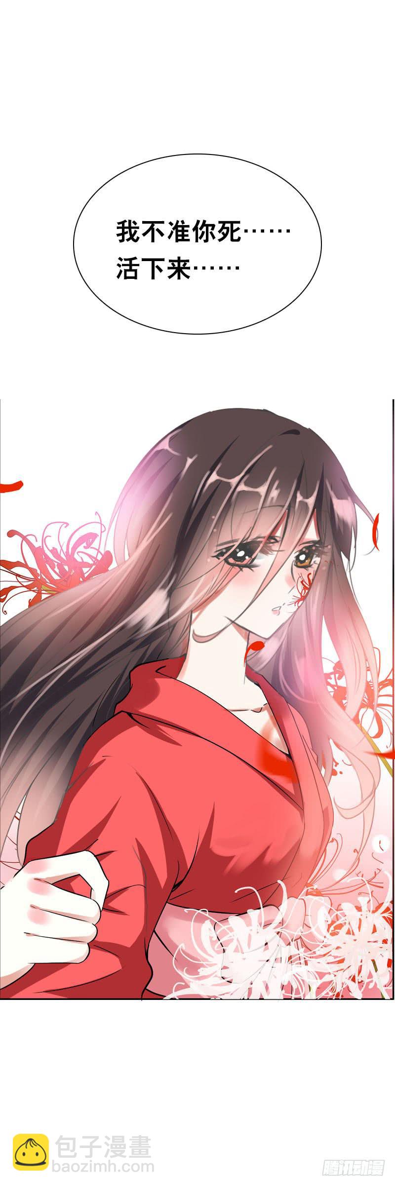 140 你要的色欲-第140话