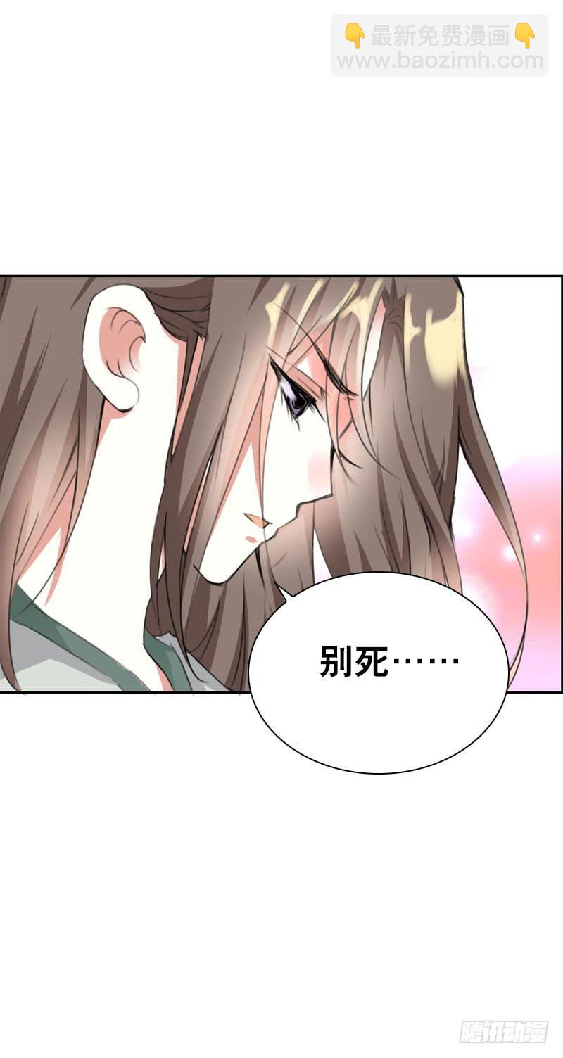 140 你要的色欲-第140话