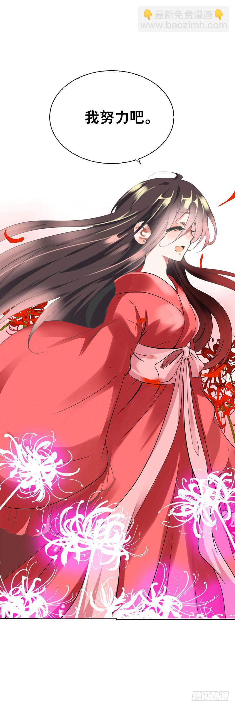 140 你要的色欲-第140话